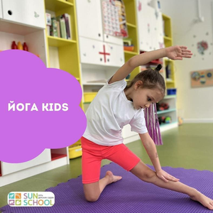 Йога kids