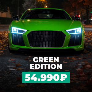 Green Edition