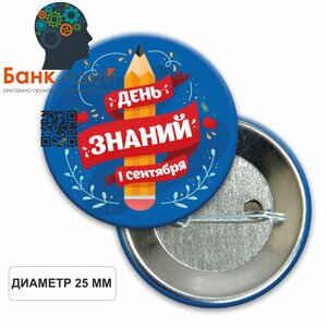 Производство сувенирной продукции