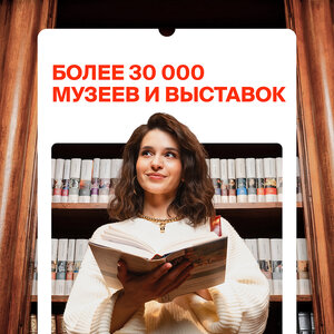 Билеты по ценам как в кассах!