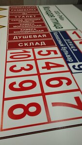 Печать на пластике Воронеж - Green