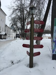 Таблички указатели