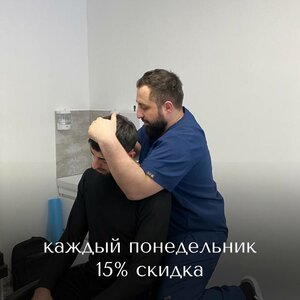 Скидка 15% каждый понедельник