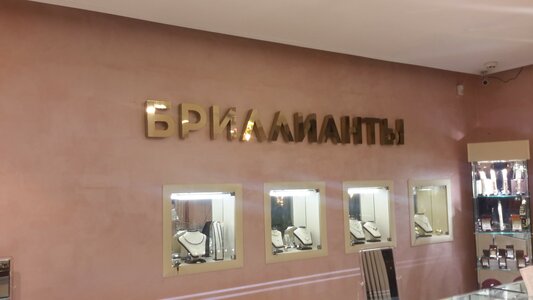 Буквы из нержавейки