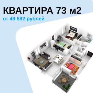 Натяжные потолки. Бесплатный замер