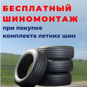 Спрашивайте в магазинах