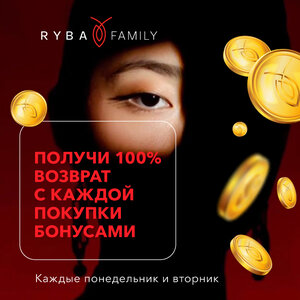 Возврат бонусами