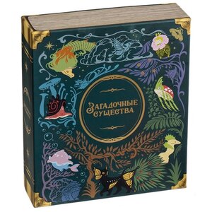 Настольная игра Загадочные существа