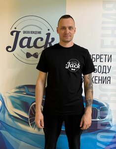 Обучение вождению автомобиля, курс Теория ПДД "Онлайн"