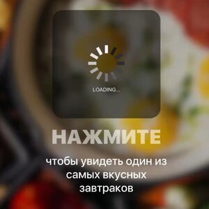 Выгодно. Вкусно