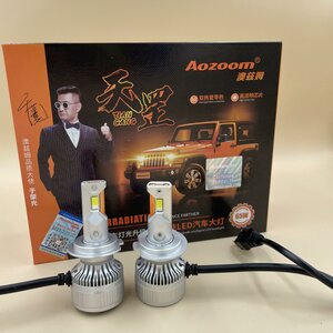 Светодиодная лампа H7 (Ultra Power) 12V, 65W