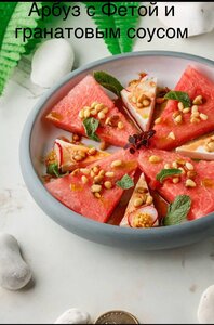 Греческая закуска с арбузом и фетой