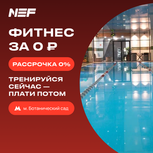 Рассрочка "0-0-12"