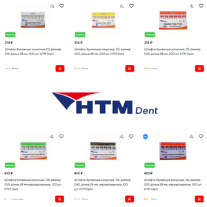 HTM Dent