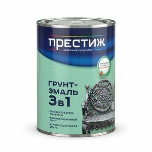 Грунт-эмаль Престиж по ржавчине. серая