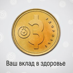 чек-ап "Онкоскрин мужской"