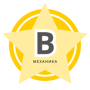 Категория В: пакет "Максимум", МКПП