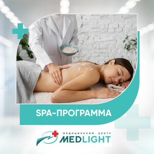 Spa-программы