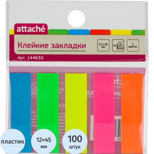Клейкие закладки Attache 5 цветов по 20 листов