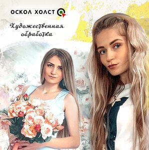 Холст 50х70 дрим арт