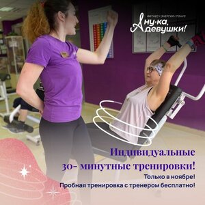 Бесплатное пробное занятие