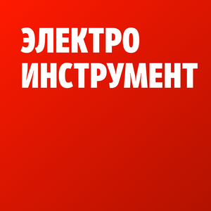 Электро- и бензоинструмент