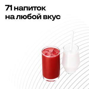В баре найдётся всё