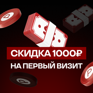 Кешбек до 20% и бонусы за регистрацию
