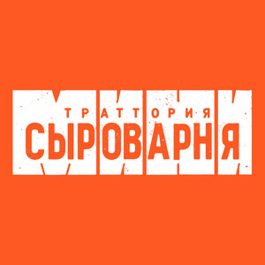 Ресторан «МИНИСЫРОВАРНЯ»