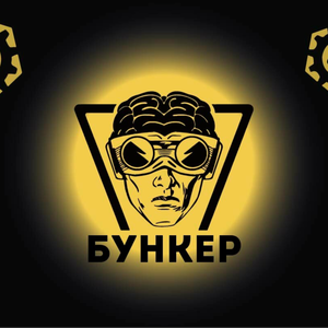 Игра "Бункер" с ведущим