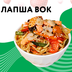 Лапша вок