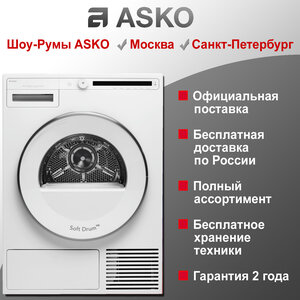 Сушильная машина "Asko" T208H.W
