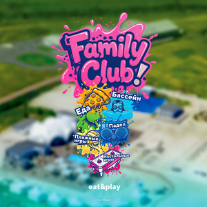 Ресторан Family Club