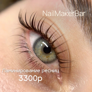 Ламинирование ресниц