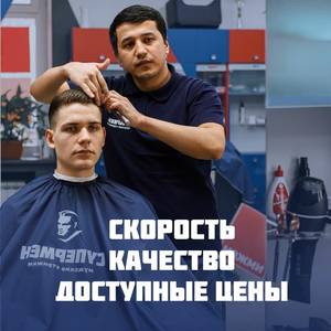 Быстро и без записи
