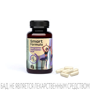 Глюкозамин, Хондроитин, МСМ Smart Formula капсулы №120