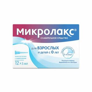 Микролакс раствор для ректального введения микроклизма