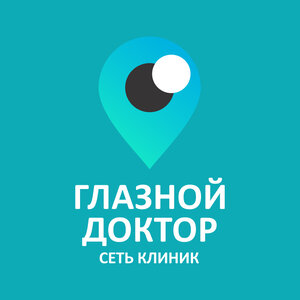 Офтальмологическая клиника в Люберцах — «Глазной Доктор»