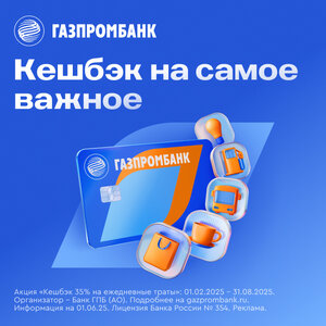 Дебетовая карта