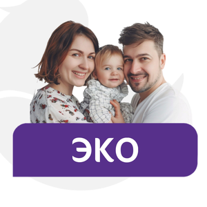 ЭКО