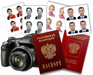 Фото на документы