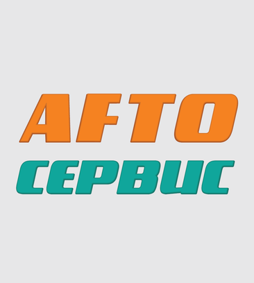 AFTO-сервис (ул. Поликарпова, 27, стр. 3), автосервис, автотехцентр в Москве