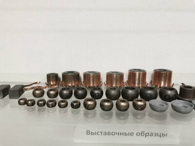 Запчасти на моторчики печек