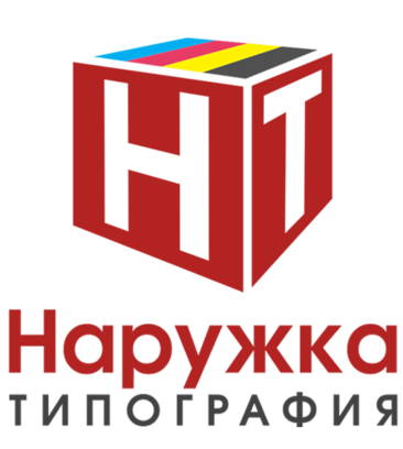 Типография Наружка (Бастионная ул., 28, Тамбов), широкоформатная печать в Тамбове