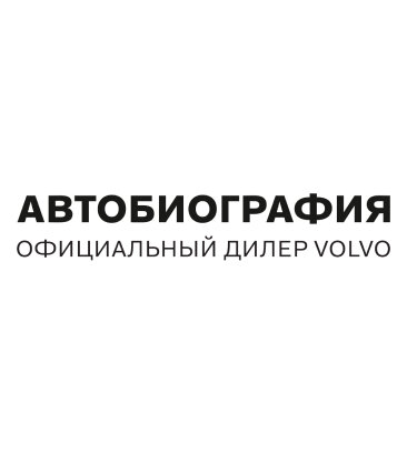 logo Автобиография Volvo