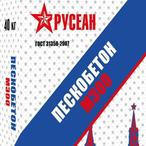 Пескобетон М-300