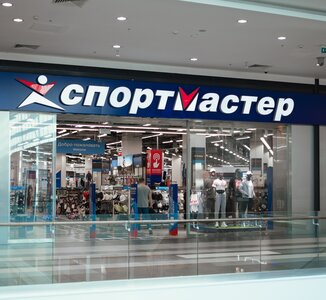 Спортмастер