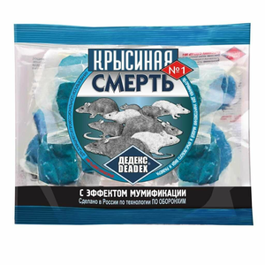 Средства от грызунов