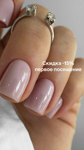 Маникюр гель 