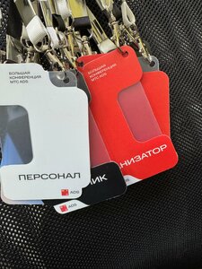 пластиковые бейджи нестандарной формы